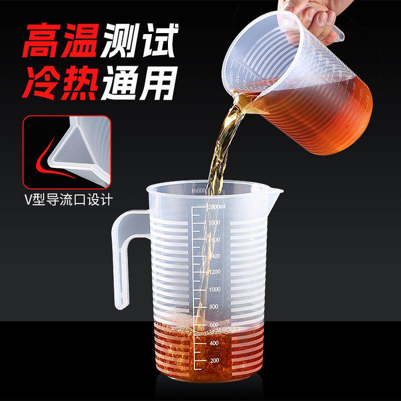 整箱加厚透明塑料量杯250 500 1000 5000ml耐高温刻度量杯