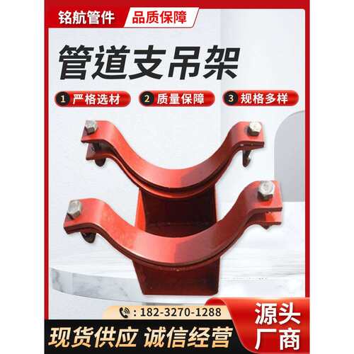 管道支吊架滑动管托导向支座固定聚氨酯保冷管托管夹T型蒸汽管道