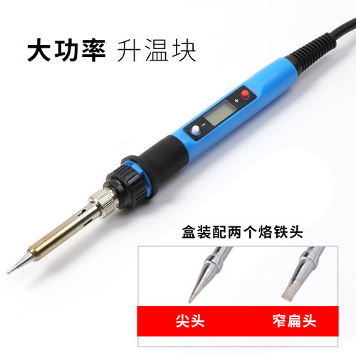 出口款数显可调温电烙铁电吉他维修烙铁吉他维修工具电路焊接烙铁