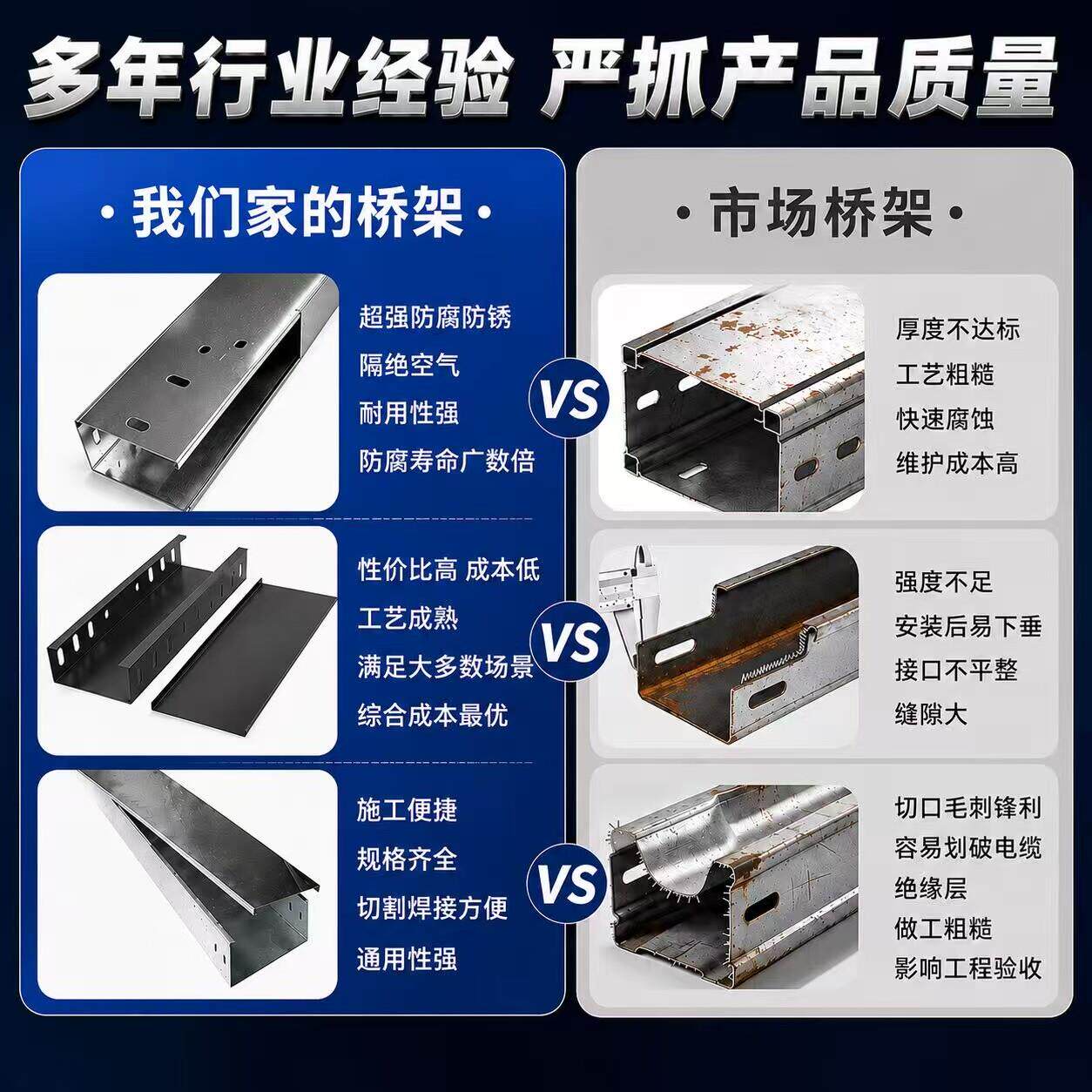 镀锌架530热浸锌锈钢梯电不缆线槽防火喷塑桥架20式0*100铝桥合金