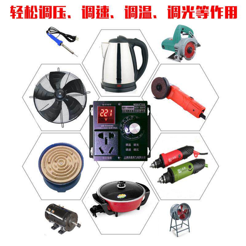 可控硅调压器10000W大功风电率220V电机扇电钻变速调速/器子调温