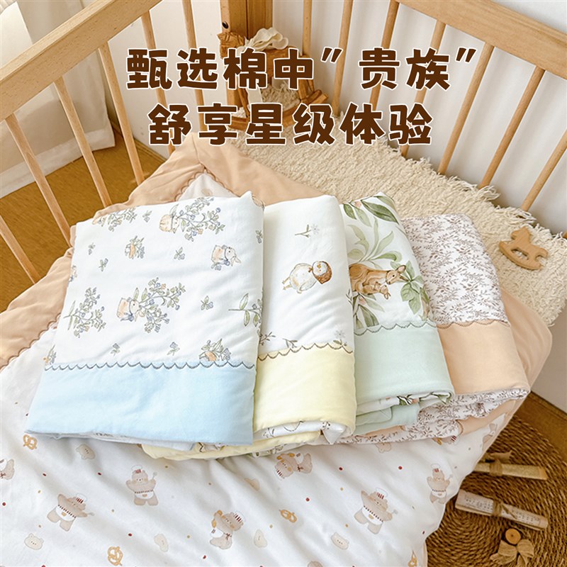 婴幼儿夏凉被宝宝空调被幼儿园小被子新生儿初生盖被夏季薄款盖毯