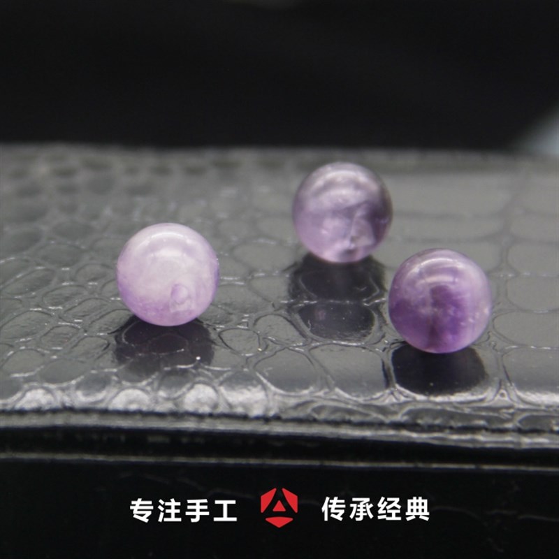 天然紫水晶玉石圆珠纽扣定制旗袍汉服唐装盘钮子