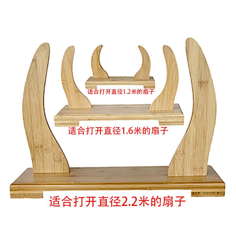 大扇架子底座扇托扇装饰KVK扇工艺挂大号折扇架子超团扇展示扇架