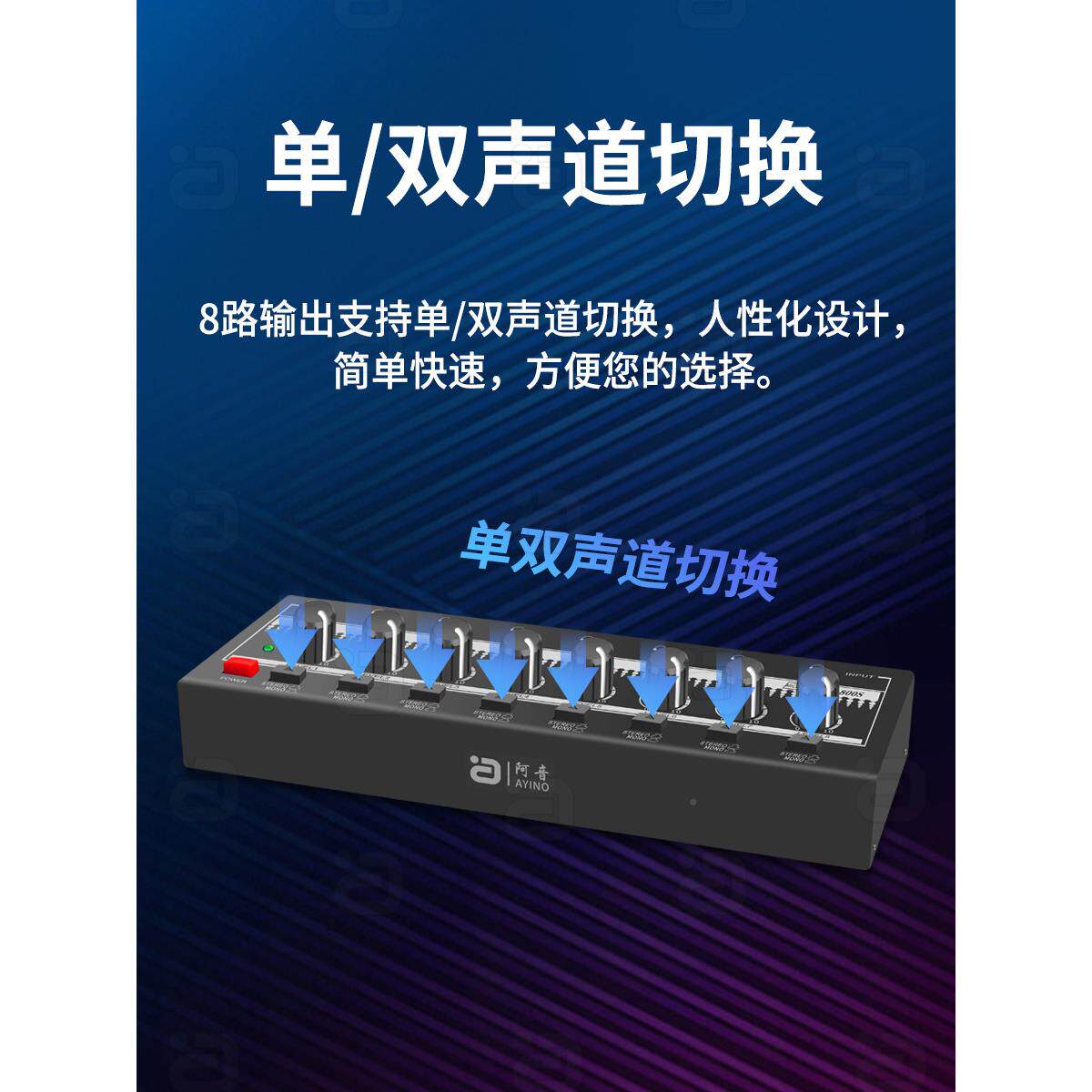 8路耳机放大立器立体声6八.5毫米量一进出/独音调节无损监控分配