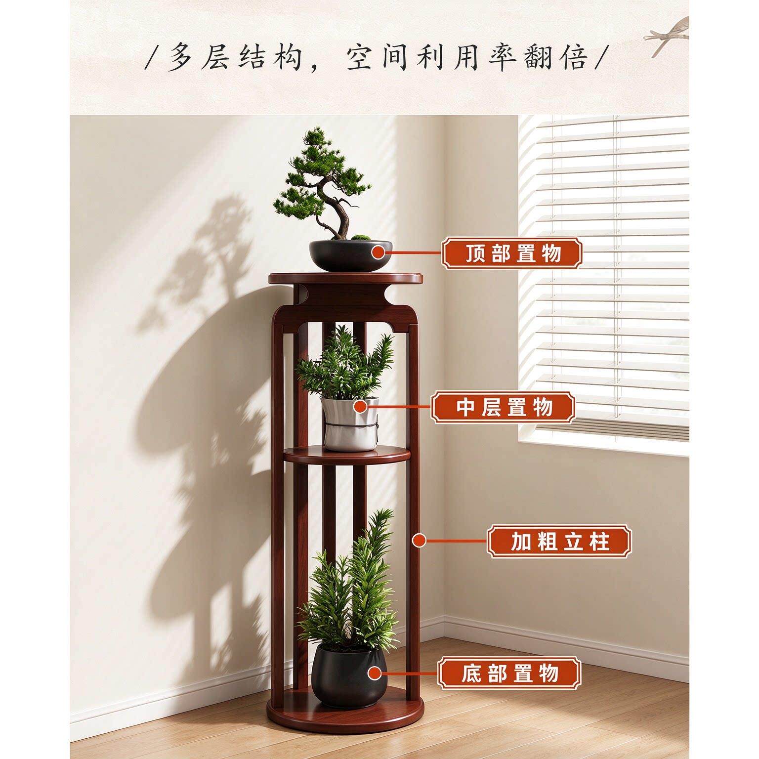 中式花架置物博子台古架客厅落地圆形花台瓶花盆架vvv2fmk花家用