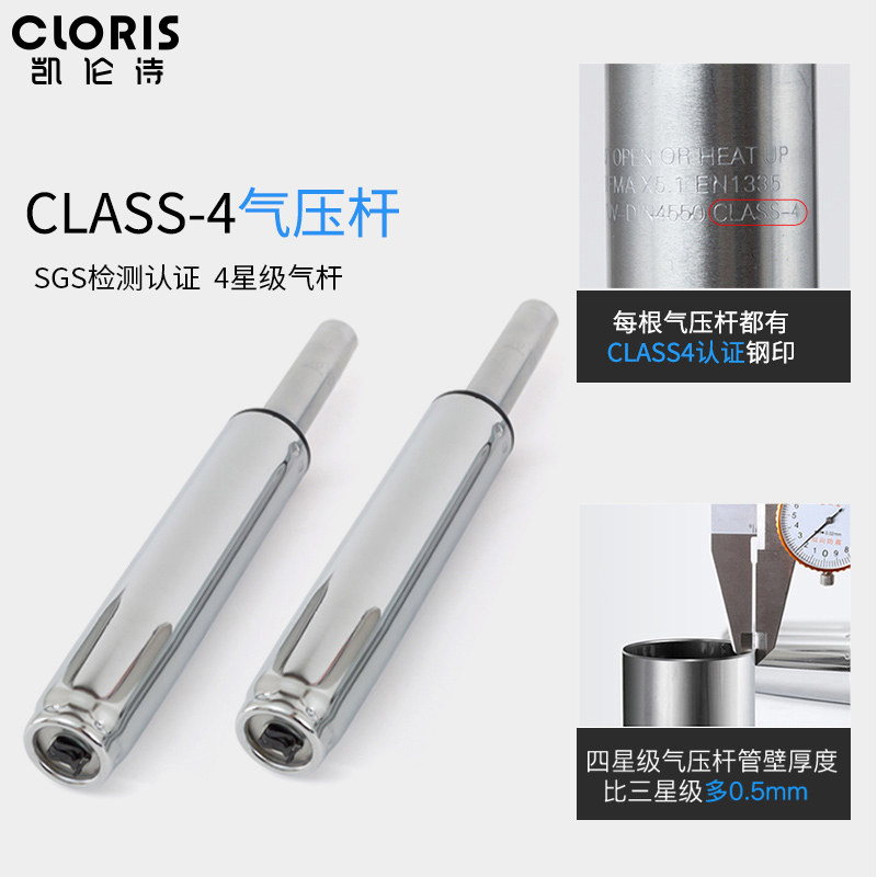 凯伦诗升降转椅配件气压杆 办公室升降凳套件气杆 椅子气压杆气缸