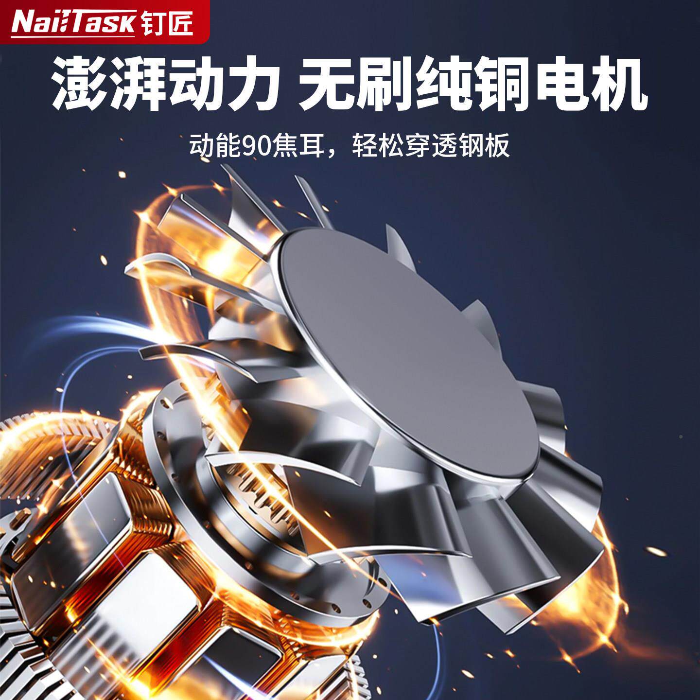 钉匠90SDCCN90S32锂钢钉枪nailta电sk升级90S3电动打钉水枪电多能