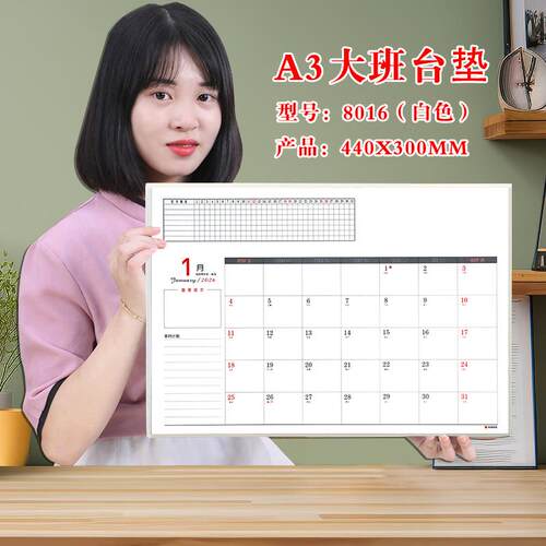 新品2026年马年大班桌面台历鼠标垫日历工作记事本商务办公台垫月
