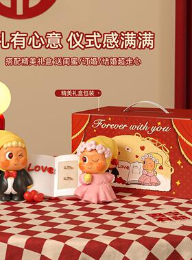 结婚20260603礼物新人新娘订婚装布饰摆送件新婚喜置庆情侣婚房创
