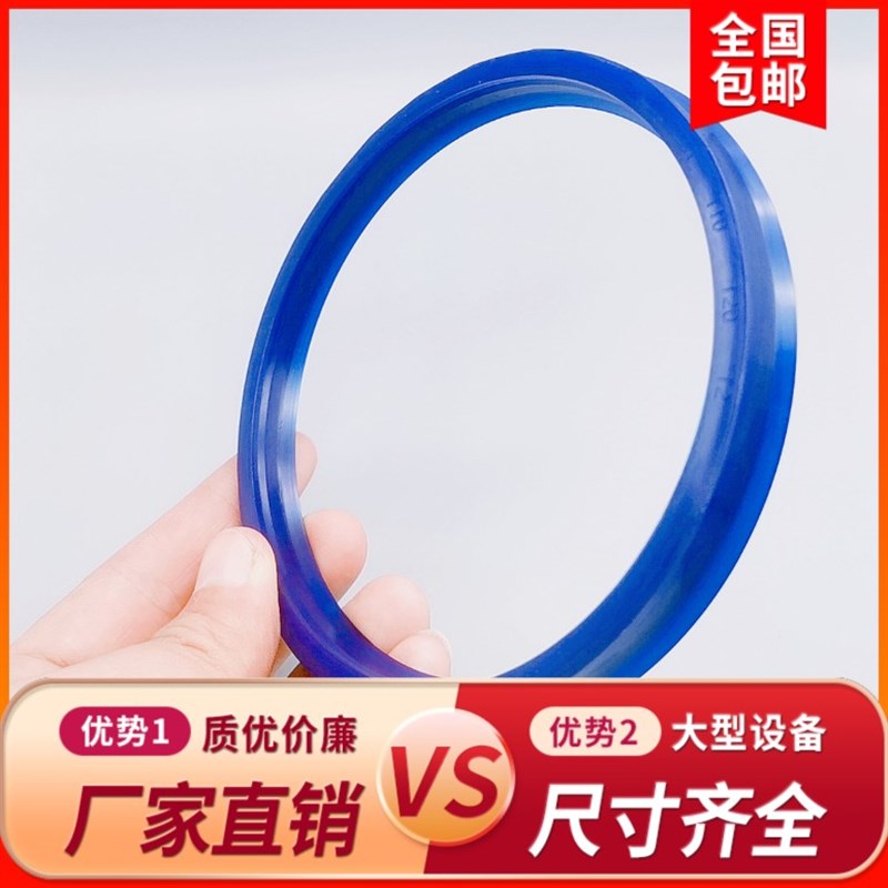自卸车前置顶液压油缸油封修理包配件密封件 柳汽乘龙 东风 柳特