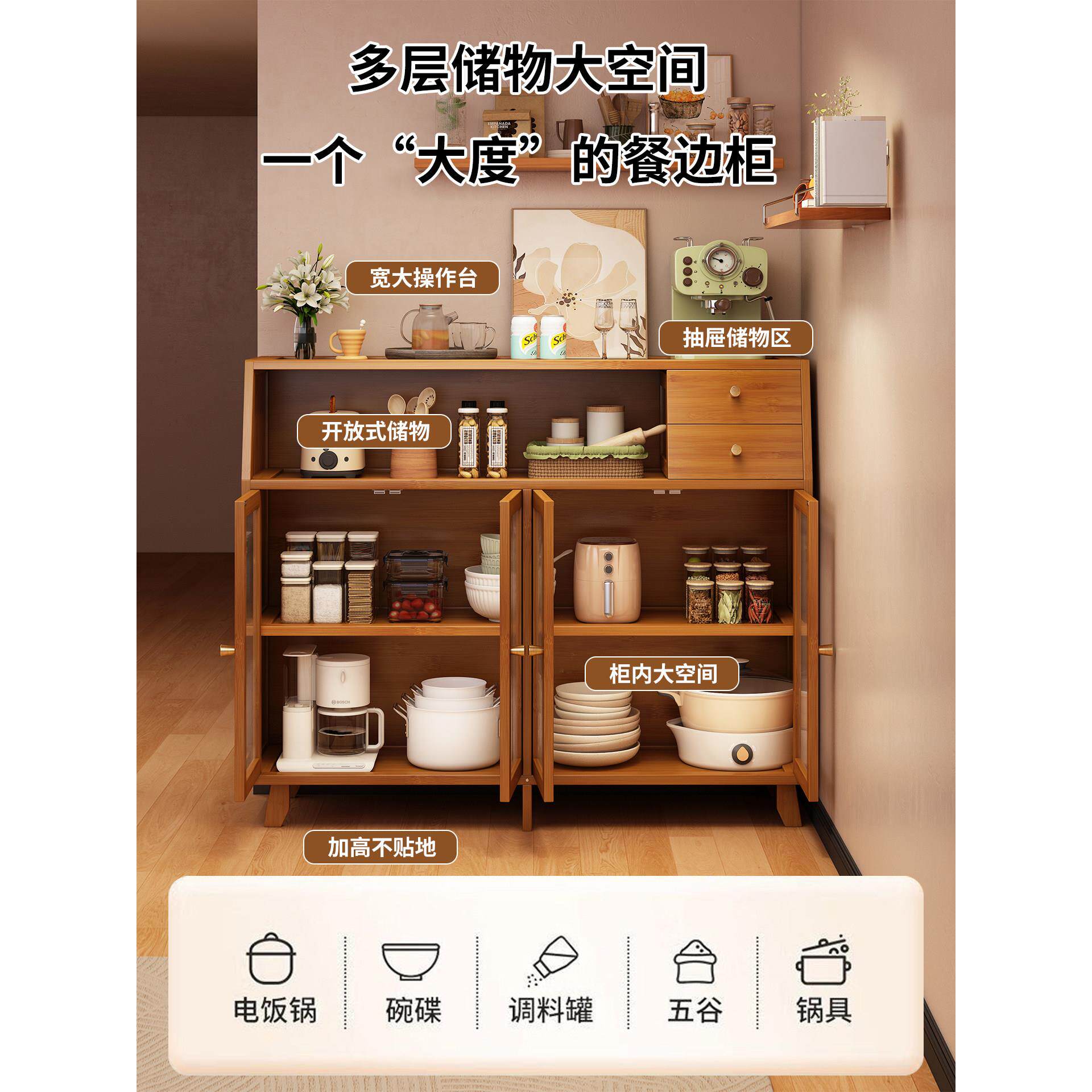 房餐边客柜储物柜家用JMYCBG-Q柜厅靠墙窄橱边柜现代简约酒厨柜餐