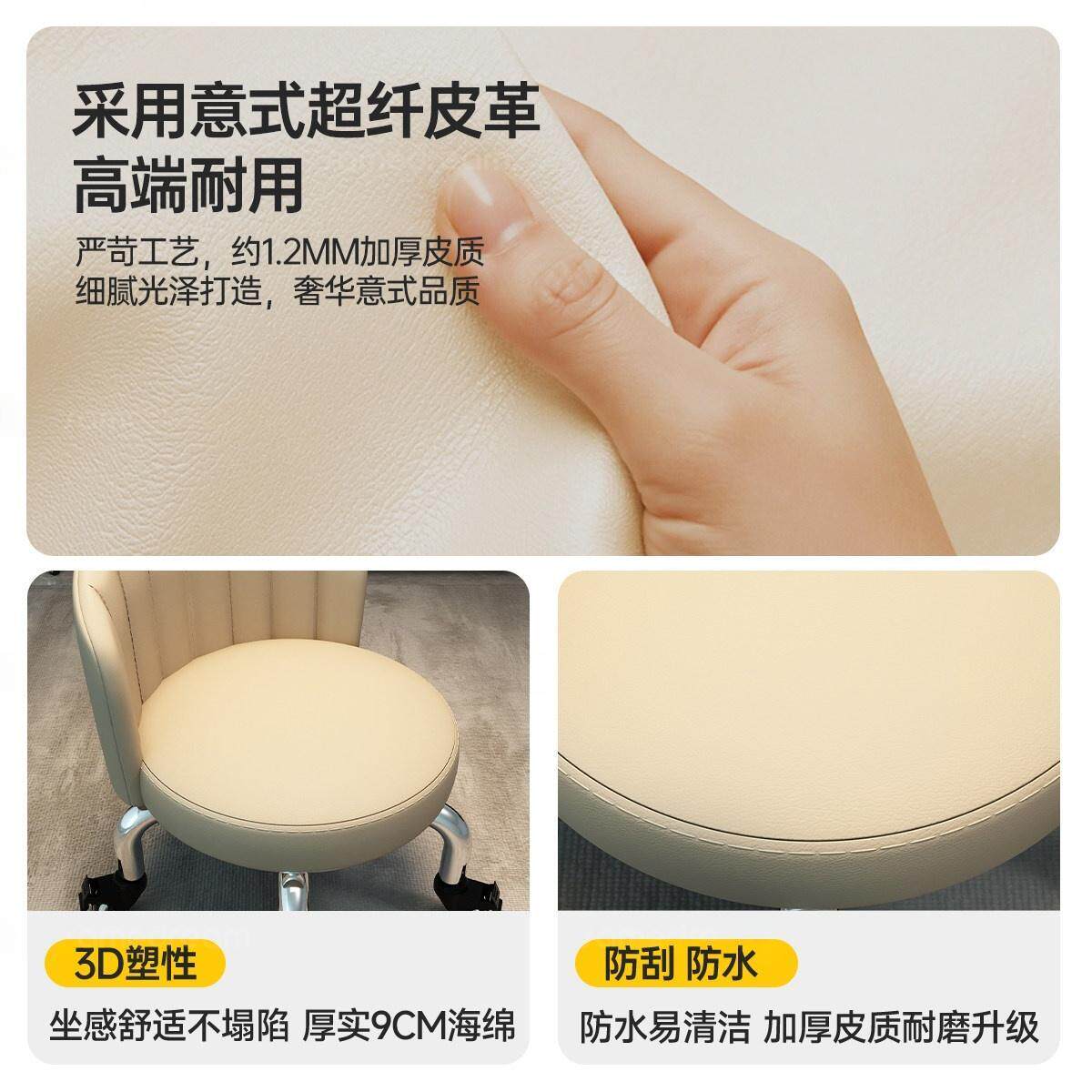 贝壳静音万向轮小凳子凳轮矮凳滑客厅小板家用带轮移沙动靠背发小