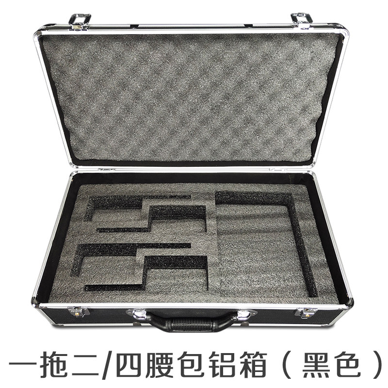 一拖二一拖四麦克风铝箱手持铝合金箱子舞台通用收纳话筒防震机箱