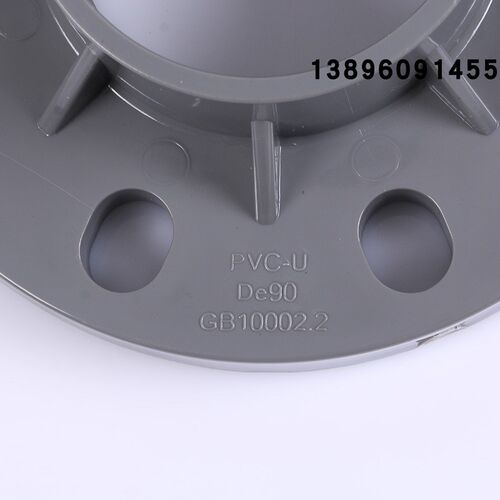 PVC法兰片UPVC给水管法兰盘塑料胶一体连体分体活套接头灰色110