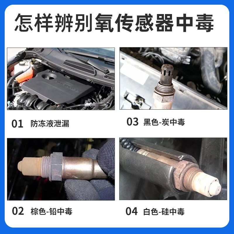适用307标志308标致408雪铁龙c4l世嘉爱丽舍1.6前后氧传感器包邮