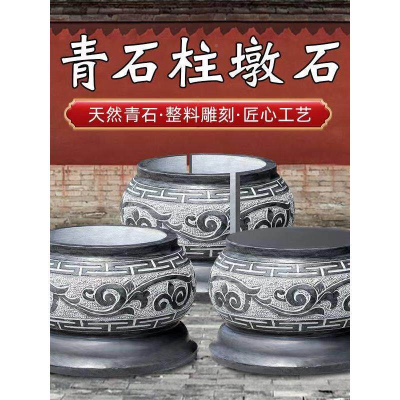 柱墩石青石底座柱基石彷古柱柱石雕柱子皮圆墩脚空心墩石YXV墩柱