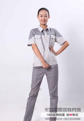 敬业者夏季短袖汽修服机械厂工作服工装劳保服男女式套装工作服