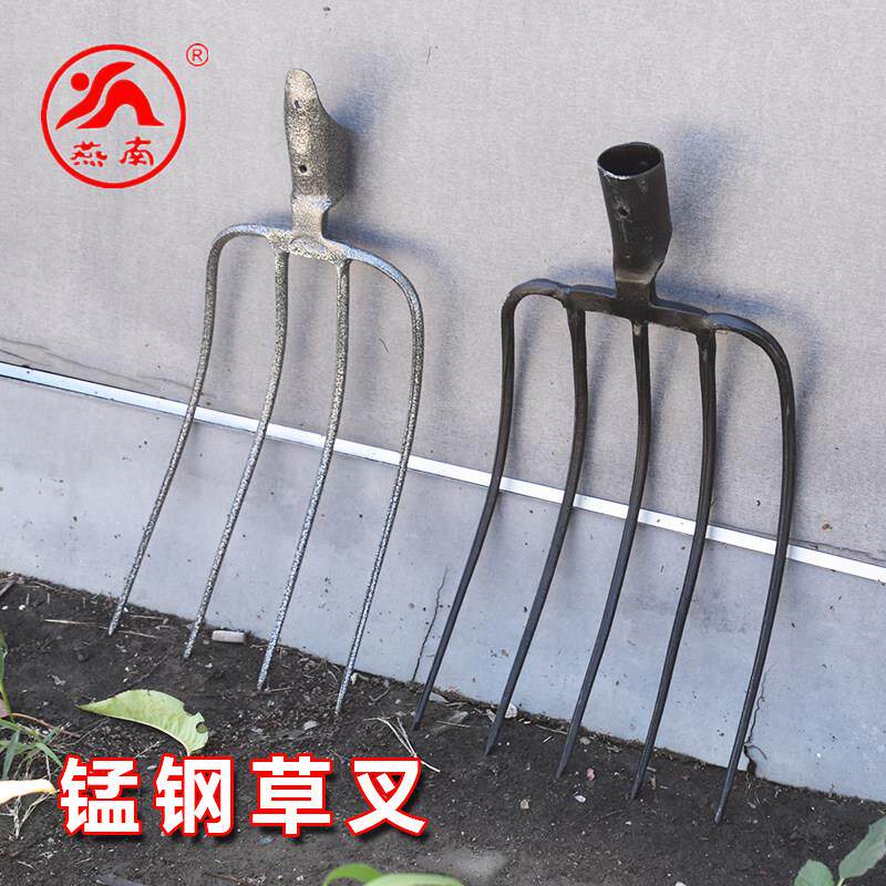 南锰钢叉叉道轨钢叉大号加燕厚WOG一草体耙清树叶水草麦秸稻叉谷