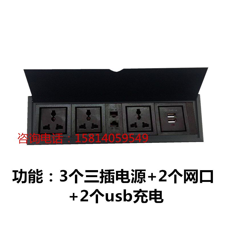 多功能桌面插座 嵌入式隐藏多媒体办公桌会议台面板USB电源接线盒