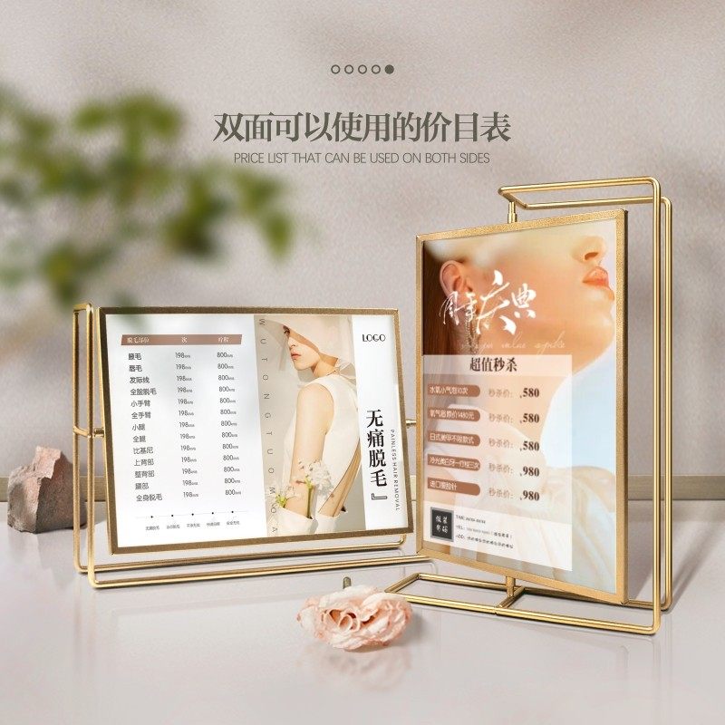 高端美容院价格表设计定制美甲台牌美发创意价目表展示牌桌面摆台图片