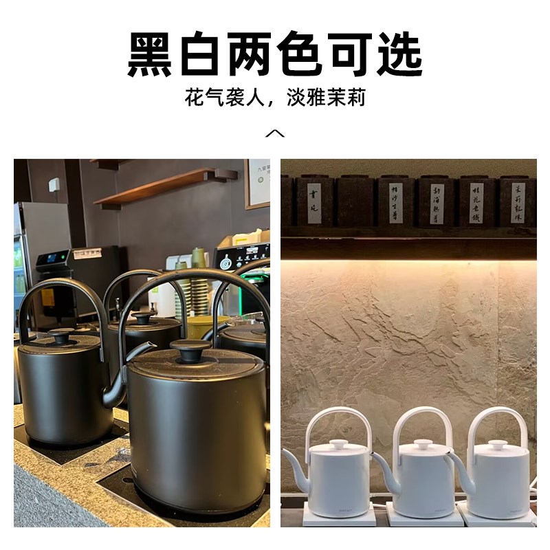 新中式茶饮嵌入式自动上水烧水壶茶馆专用煮水壶商用泡茶电热水壶图片