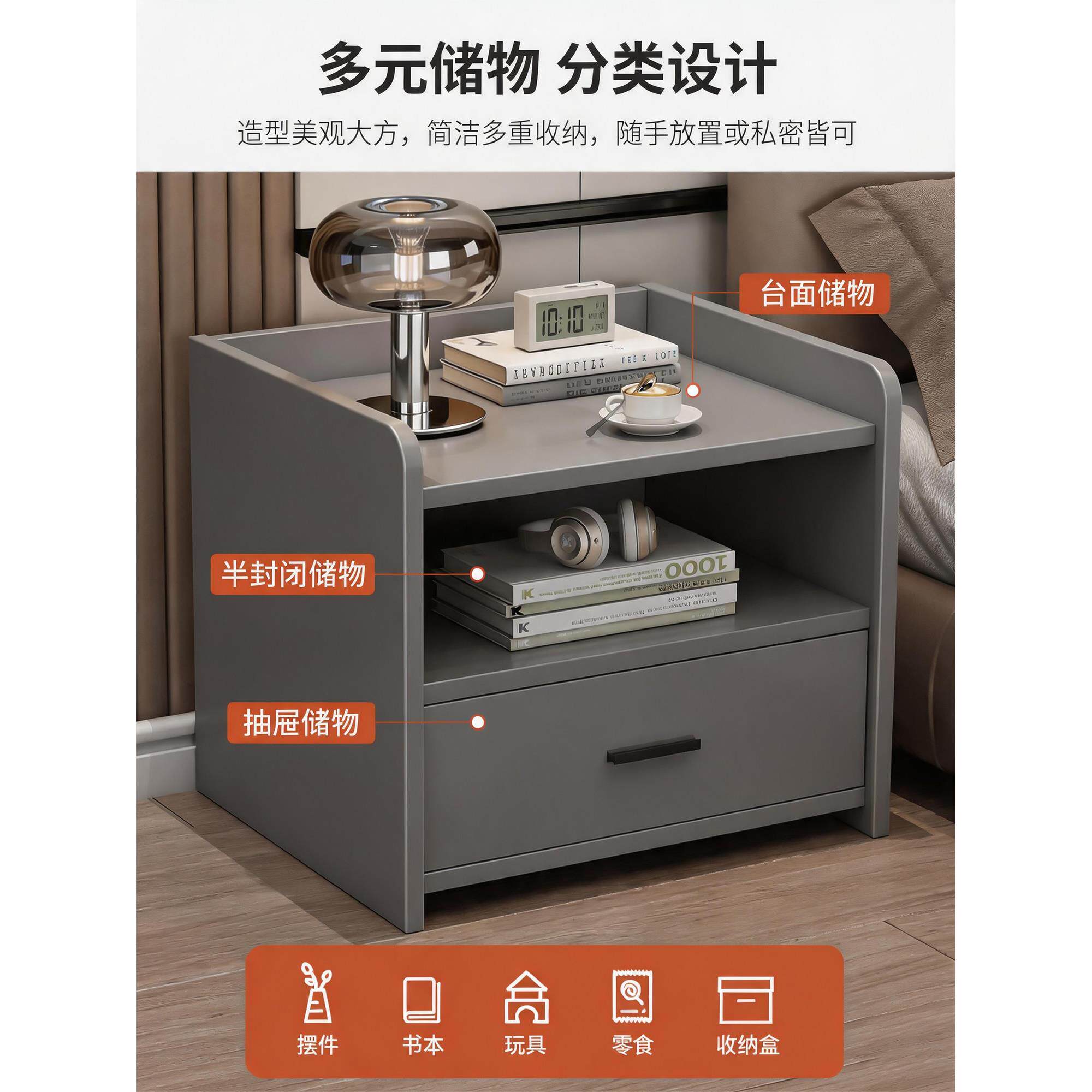 床头柜用型简约现代床边柜小户型家卧室床头收纳架置小物BC200-06