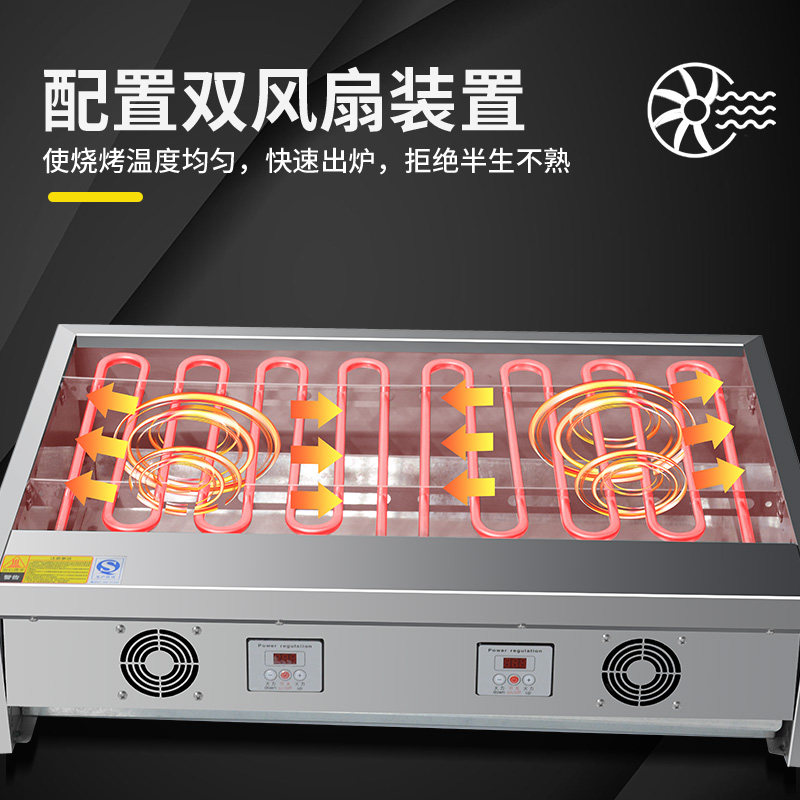电烤炉商用加宽大型生蚝烧烤炉恒温可调节温控带风机烤串炉烧烤架