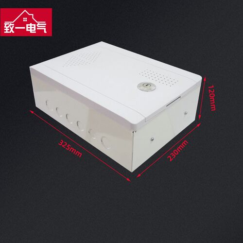 家用弱电箱信息箱挂墙式网路箱小号多媒体集线箱明装塑料325*230
