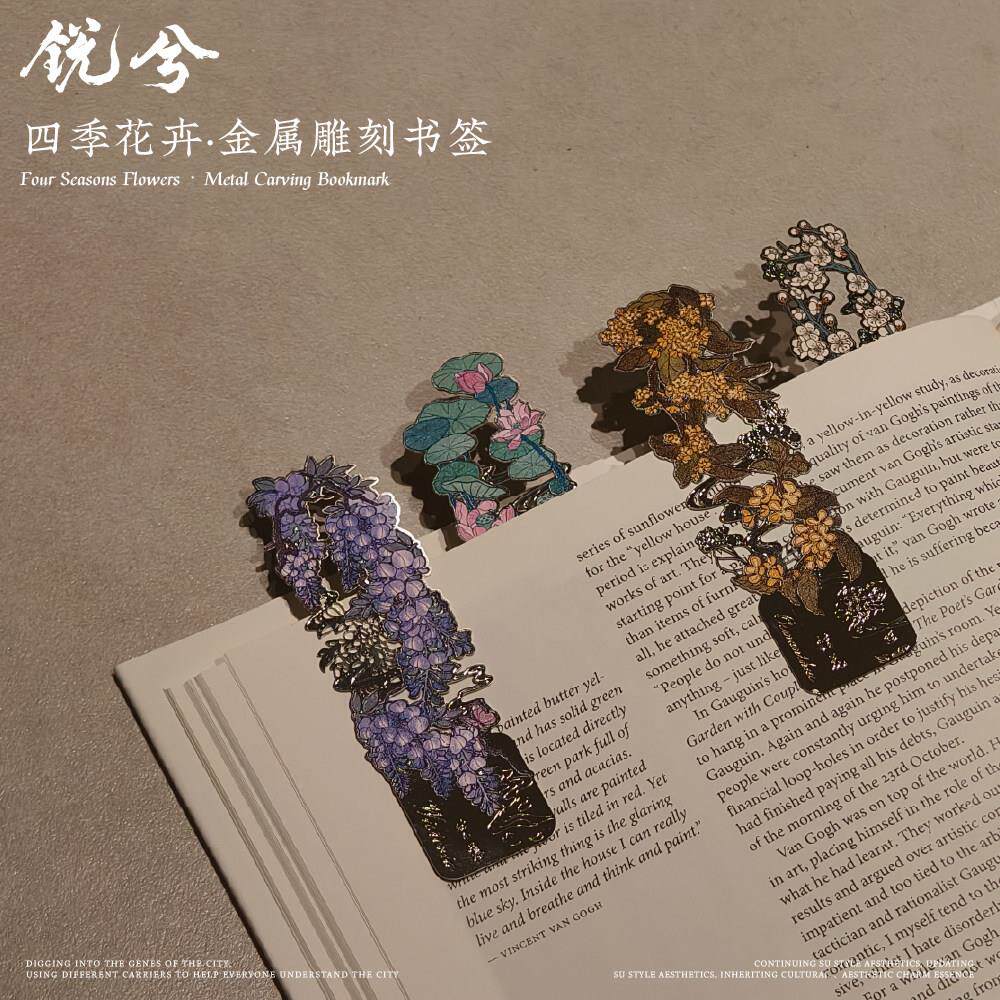 锐兮季花卉属雕刻088金书签文创礼品毕业礼物精书签高四级感礼盒