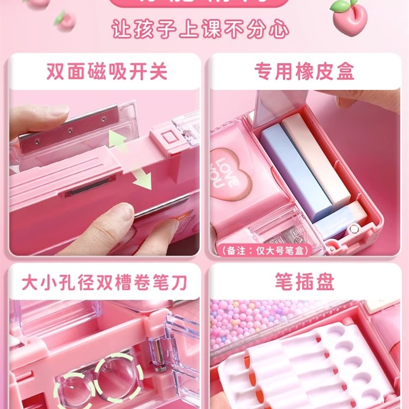 多功能文具盒男孩女孩高科技笔盒小学生一年级儿童铅笔盒智能收纳
