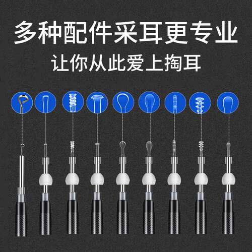 掏耳勺神耳朵器可视高清挖耳勺淘耳屎的耳屎清理神器采耳