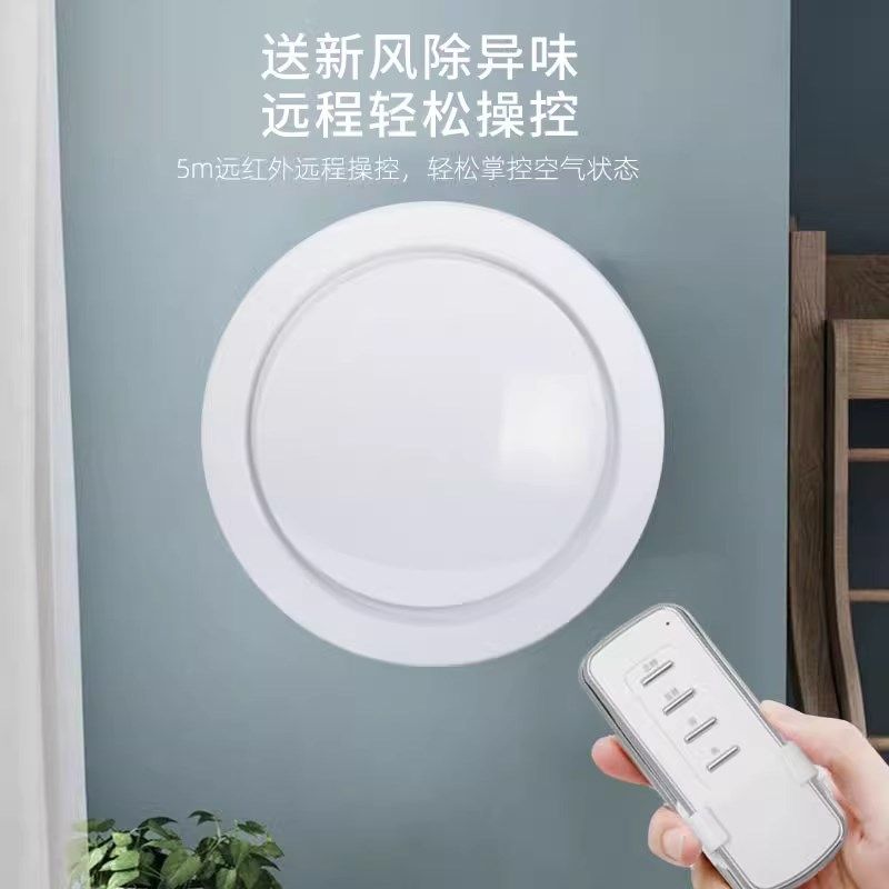 玻璃上安装的排风扇厕所专用排气扇室内空气循环换气扇超强抽风机