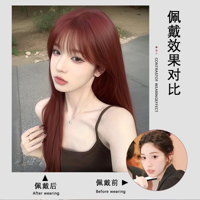 假发全头套女树莓红假发女长发潮Lolita网红学生jk长直发红色假发