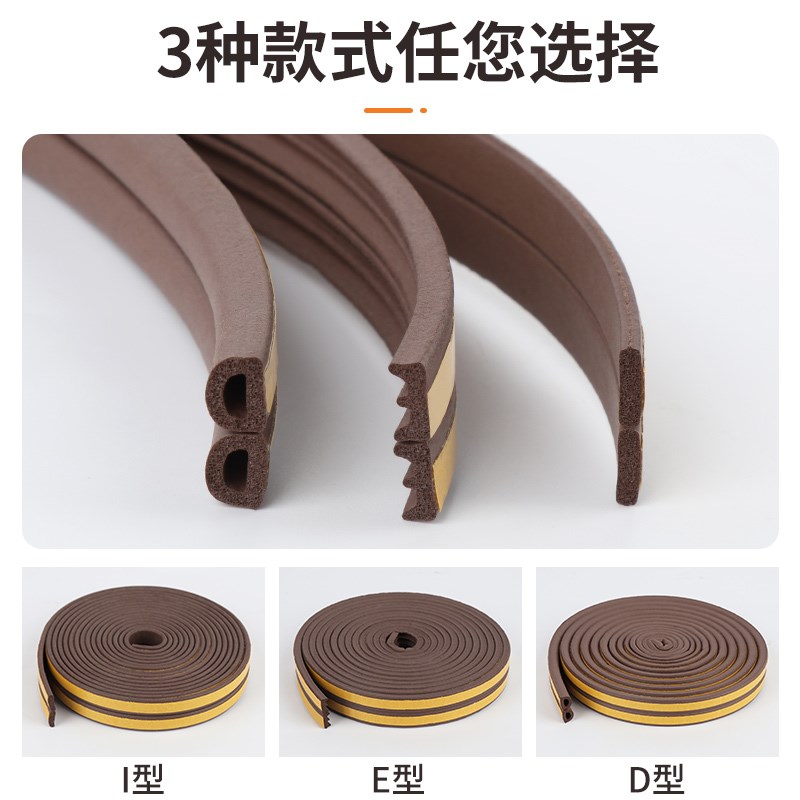 门缝吸音棉隔音棉窗户密封条卧室家用超强消音降噪神器隔音门贴图片