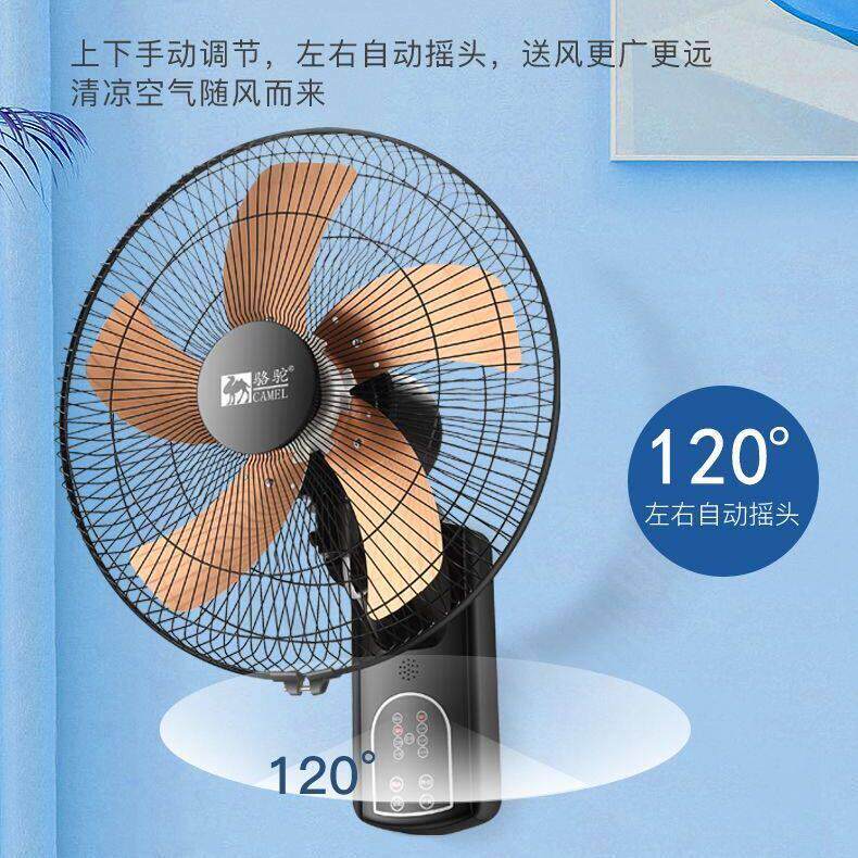 挂骆驼壁扇挂壁式B-002大风力电扇能家用壁挂风扇强风风墙壁扇工