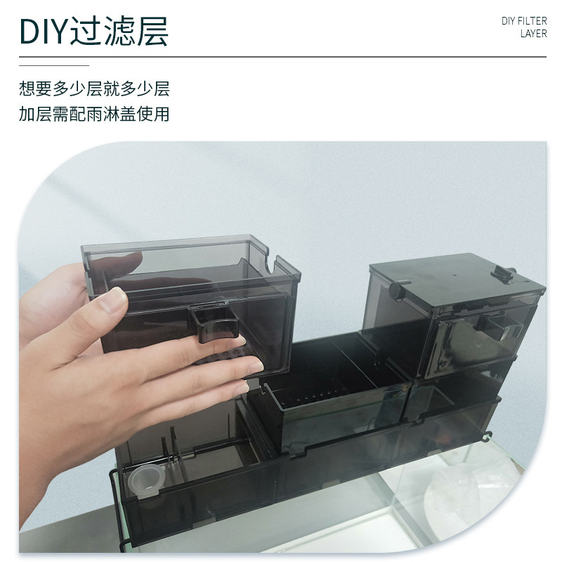 ATMAN创星滴流盒过滤槽过滤盒免换水小鱼缸乌龟过滤器上滤底滤盒