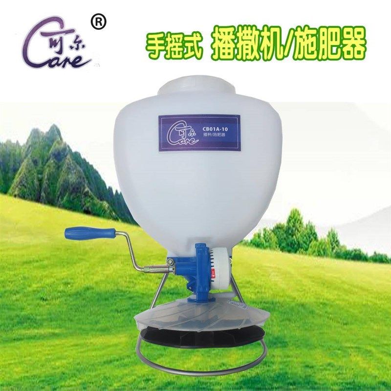 常青树手摇背负式草种花种菜种化肥肥料播撒机播种机施肥机精播机