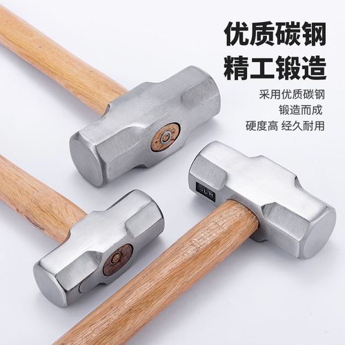 大锤木柄八角锤国标榔头2/3/4磅 重型砸墙拆墙榔头多功能石工锤子
