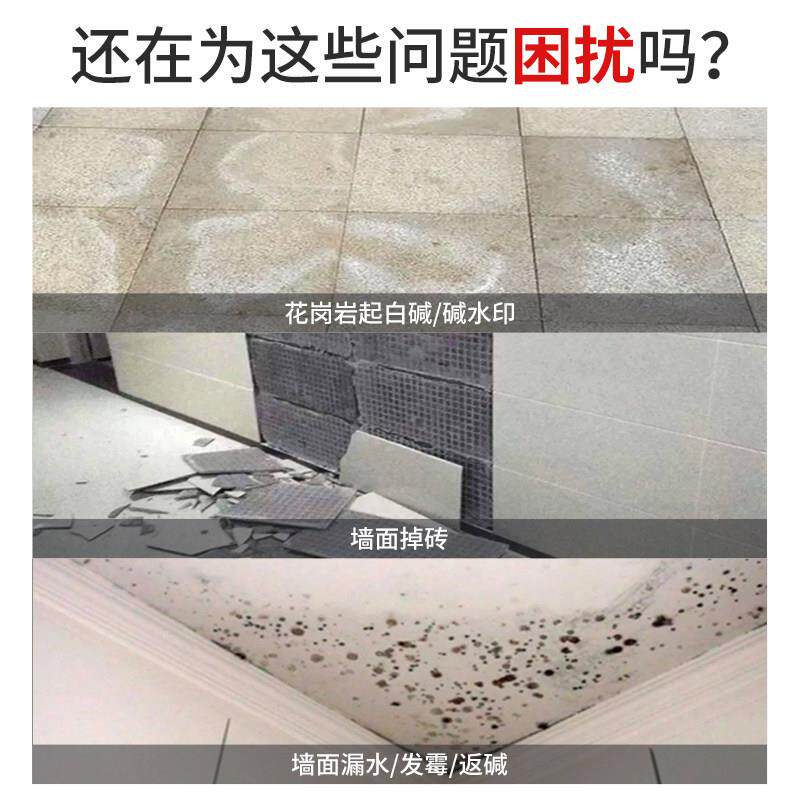 高分胶子防水益泥贴瓷代砖灰白色外墙瓷砖益胶泥粘接剂替水泥结大