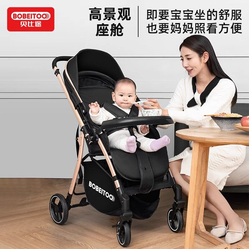 婴儿推车可坐可躺婴儿车轻便可折叠高景观双向新生儿童宝宝手推车
