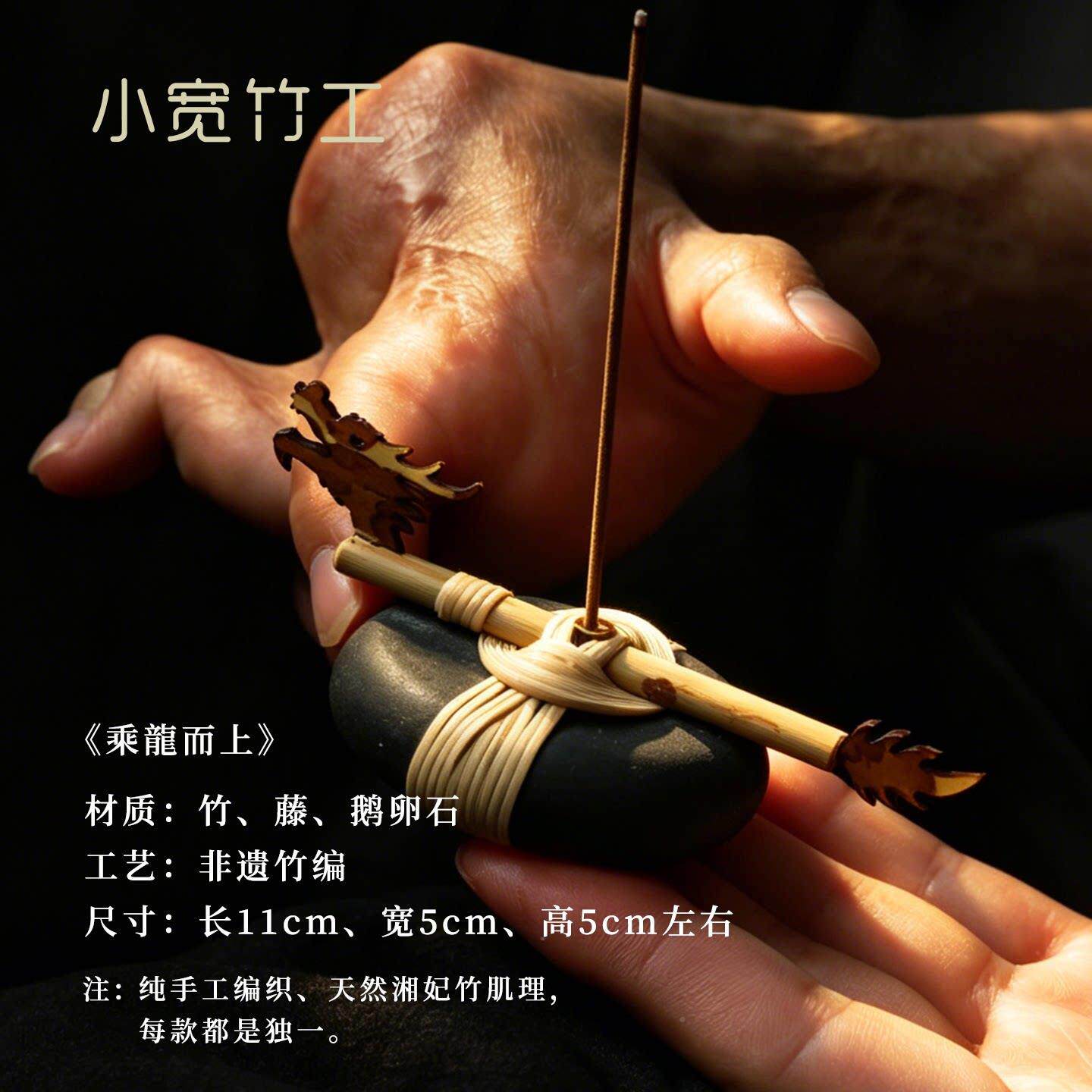 小宽竹工顺风顺水竹编物龙铜舟礼伴盒非遗香插摆件乔迁礼新FTZ品