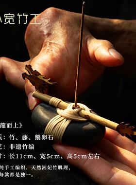 小宽竹工顺风顺水竹编物龙铜舟礼伴盒非遗香插摆件乔迁礼新FTZ品