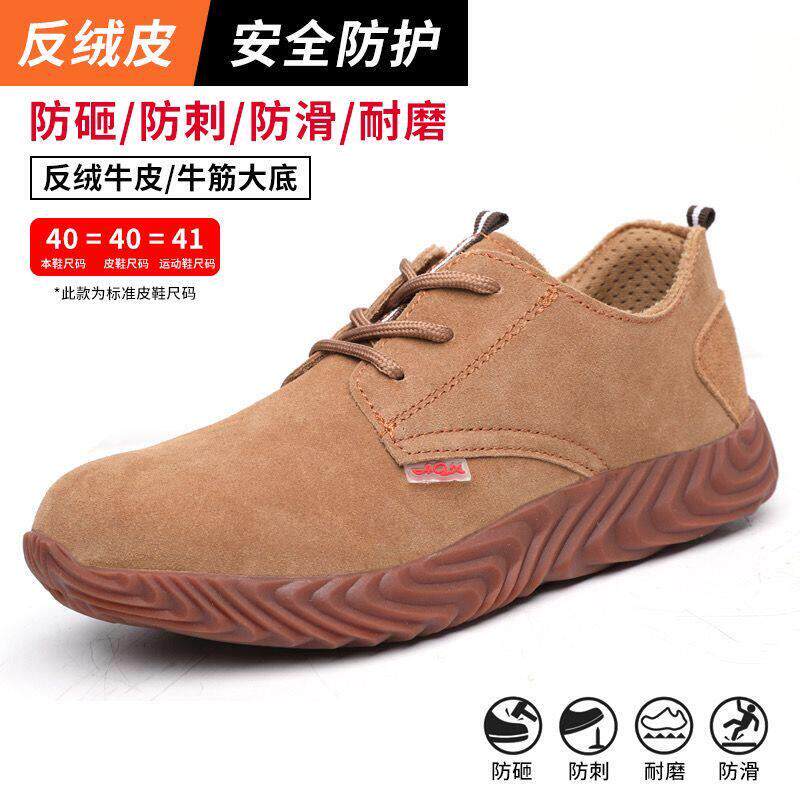 低帮劳保男款士防砸软防刺穿工地钢鞋包头电保焊工WZS劳防护鞋轻
