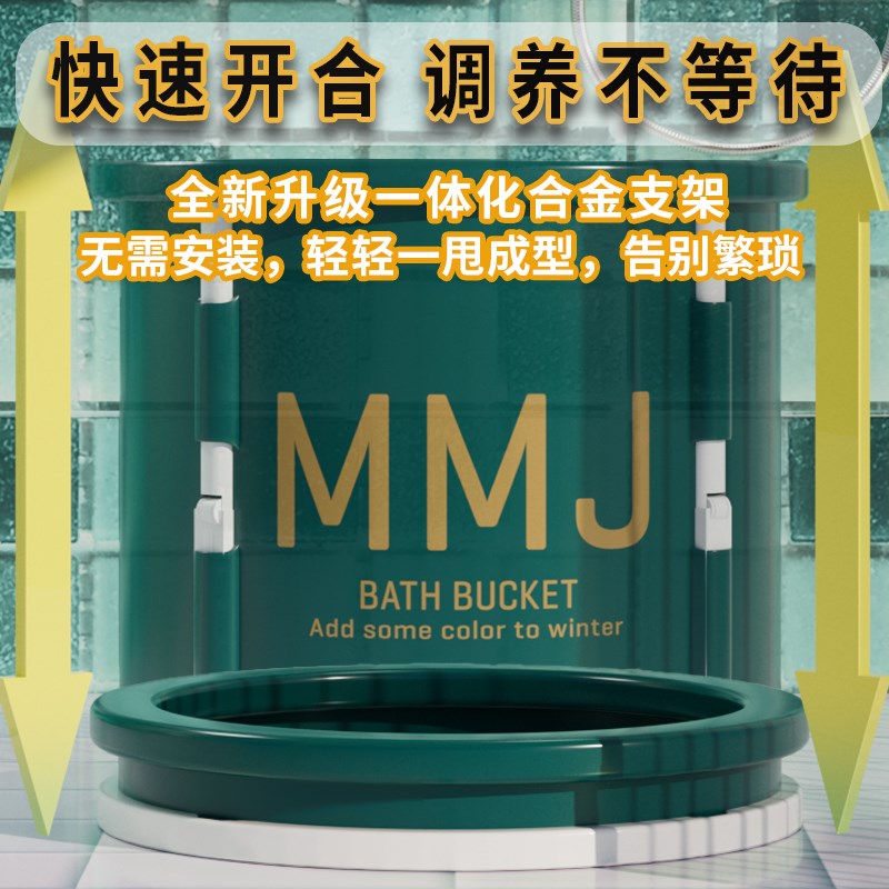 泡澡桶折叠大人家用浴桶简易便携冲凉泡澡盆可坐小户型省水泡澡缸