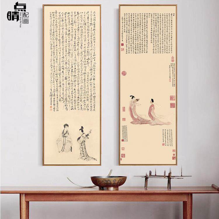 琵琶行玄关装饰挂画画新中式壁画水墨竖幅国书房画客厅组合墙9685