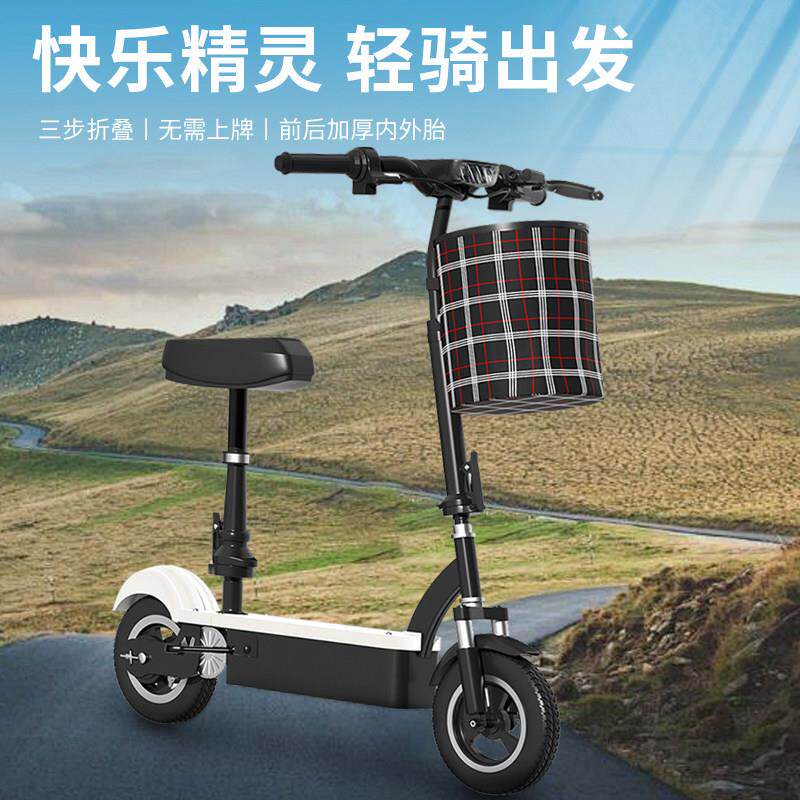 可折叠动滑板车迷你MX-01小型电动车上便班代动步轻便电携电滑板