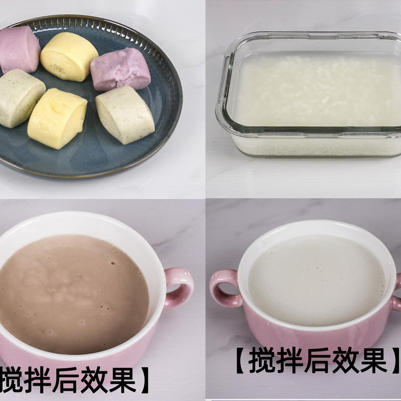 老人打饭机鼻饲辅食粉碎饭菜食物胃管搅拌破壁打碎电动料理流食机