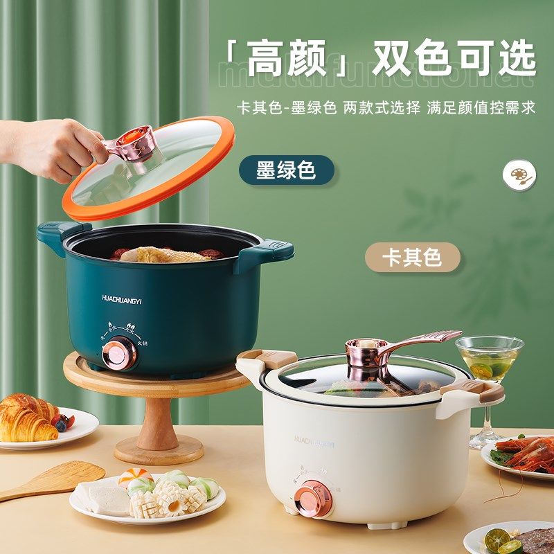 多功能微压锅不粘电煮锅电热高压锅火锅大容量家用电炒锅炖锅插电图片