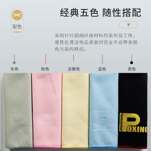 铂西诺钢琴键盘盖布双面绒防尘布超细纤维加厚清洁布88键电子琴布